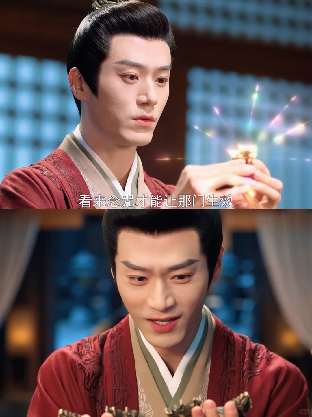 穿越爽剧❗️超上头的电子榨菜‼️