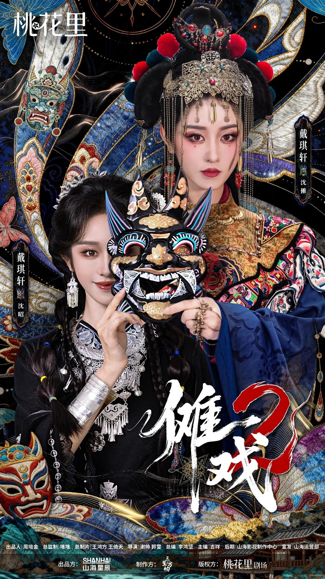 非遗题材短剧，现在都这么敢说了？