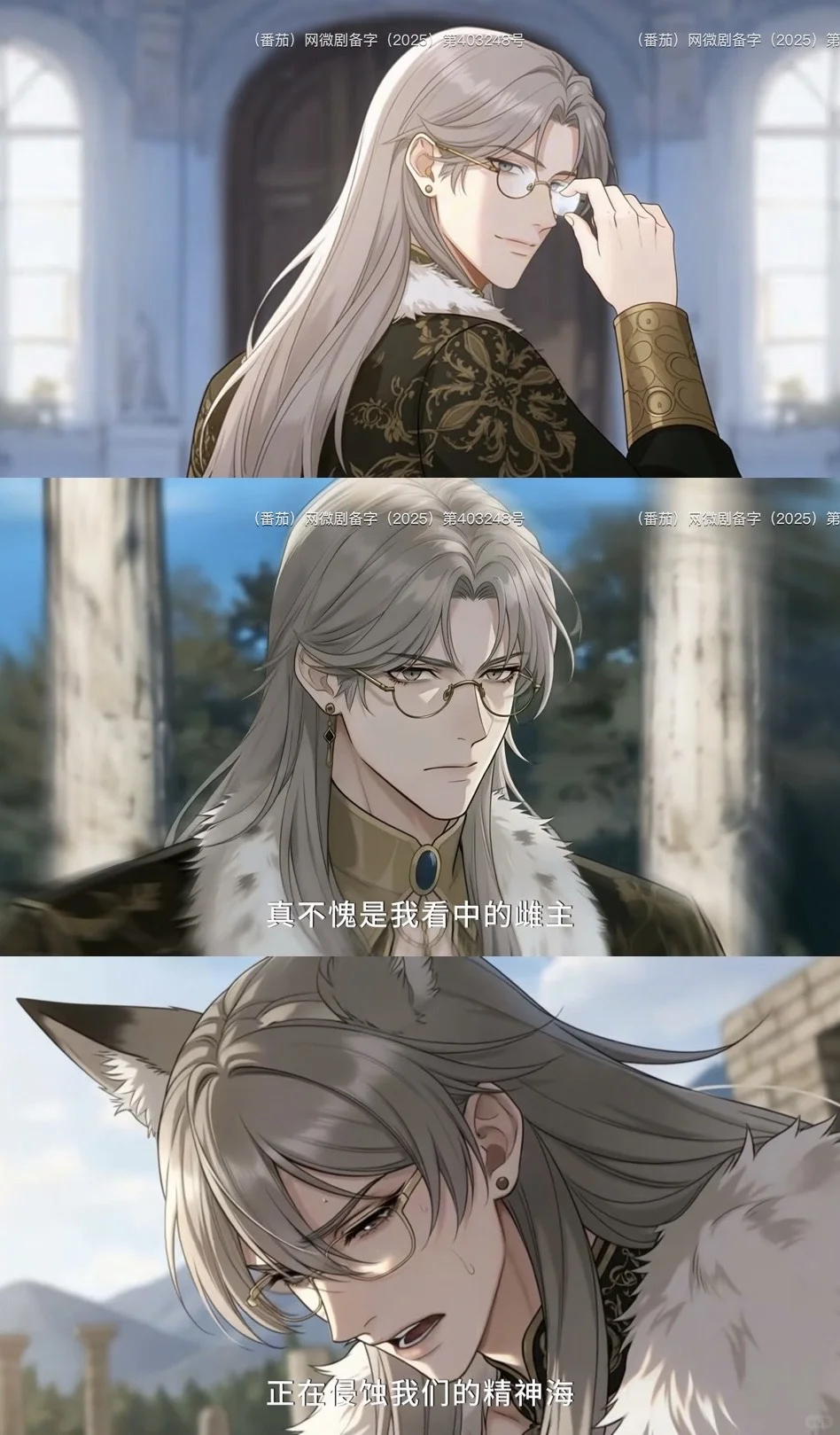 公主殿下，您的超能力已到账