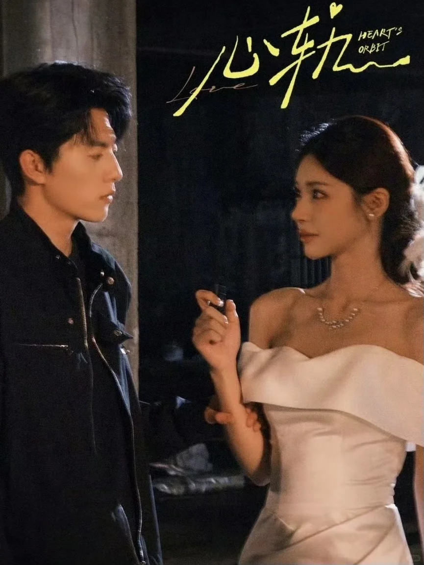 第一集就进展飞快❗他追她爱❗好上头❗