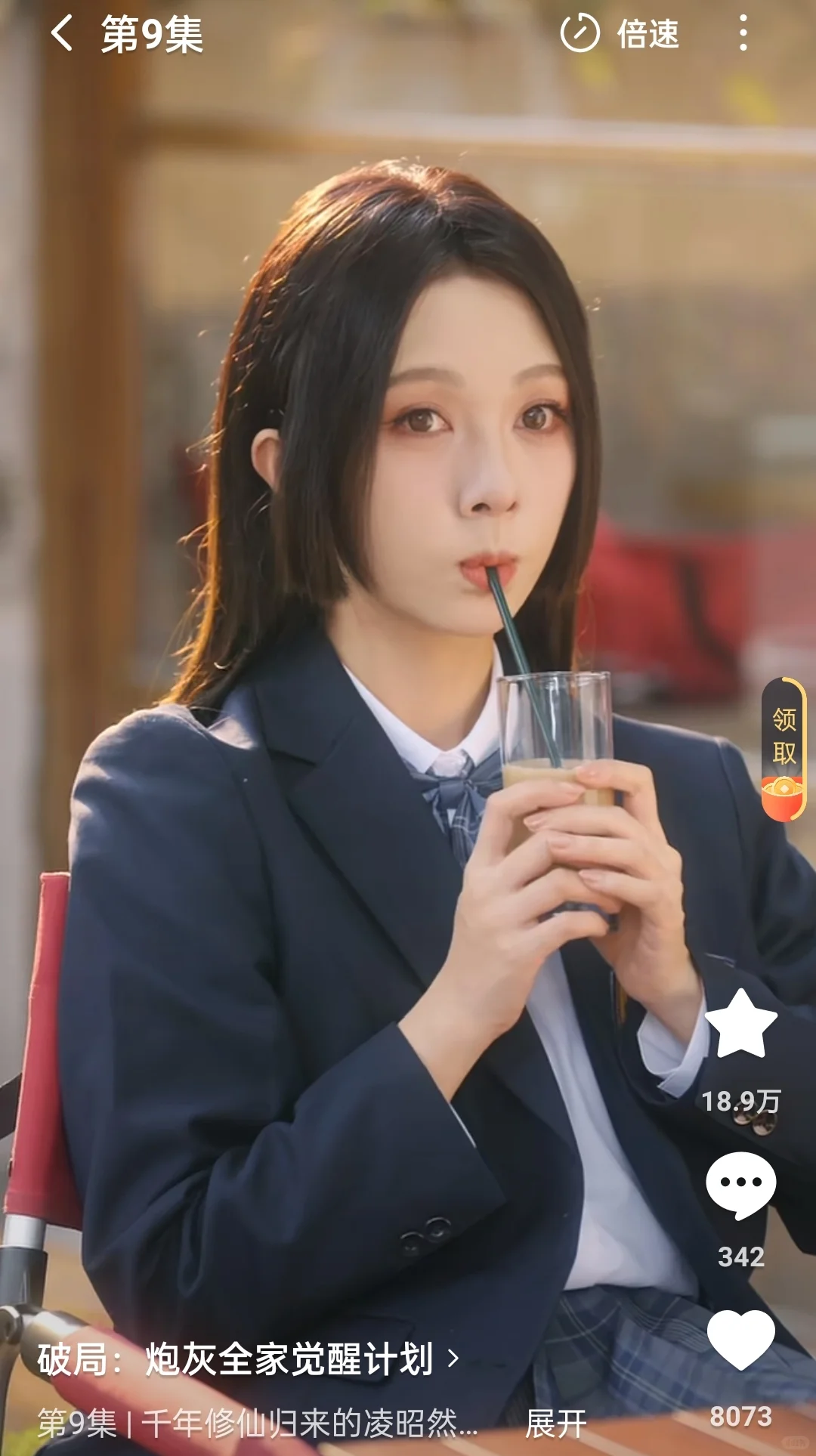 新剧本啊，最值得拯救的炮灰一家，好看