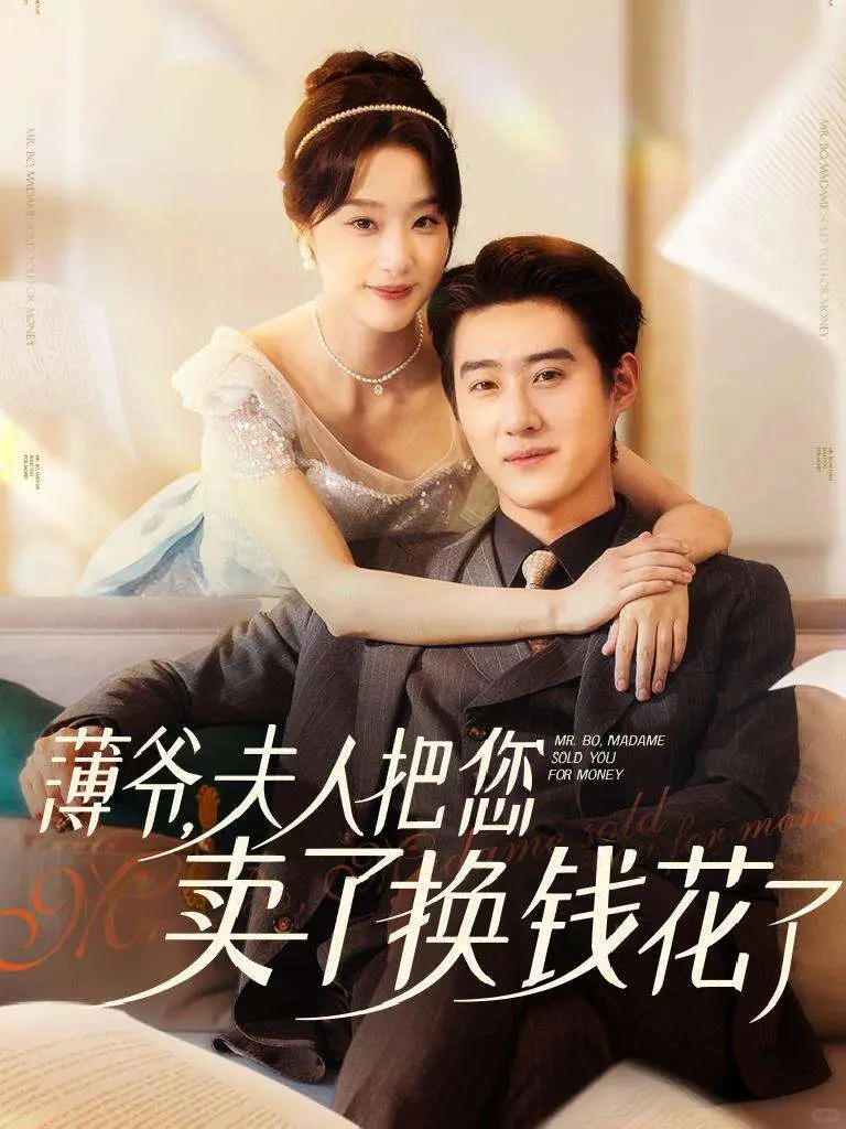 🔥十月底十一月初“现代短剧