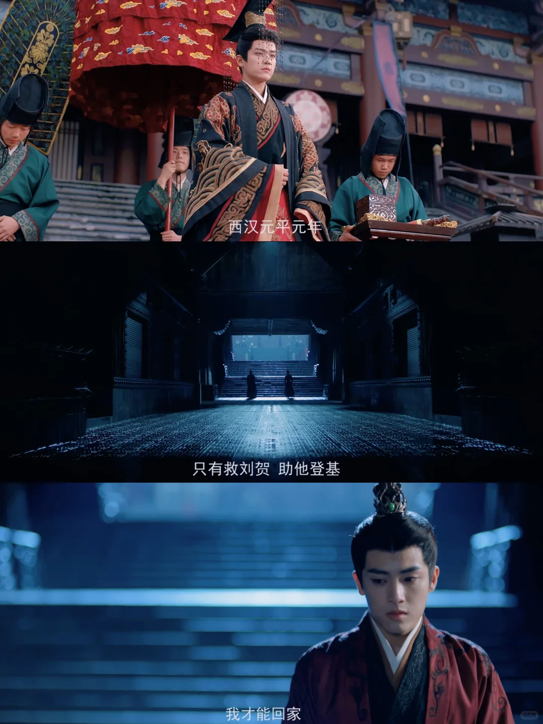 穿越爽剧❗️超上头的电子榨菜‼️