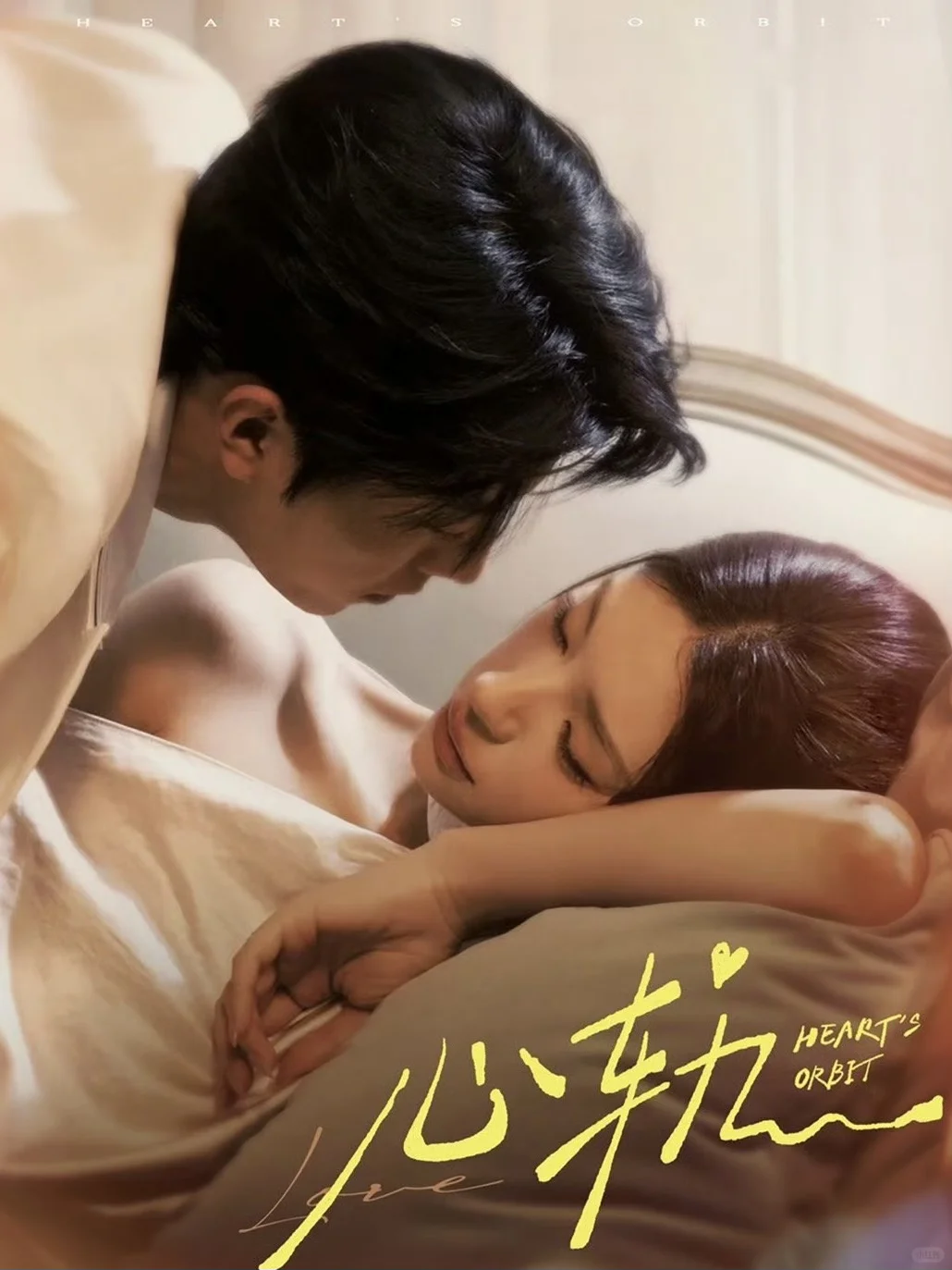 第一集就进展飞快❗他追她爱❗好上头❗