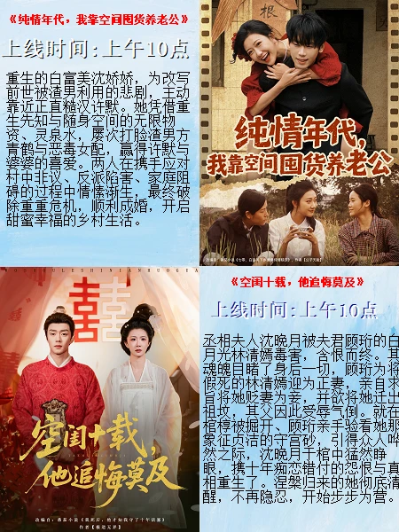 12月16上新短剧176部（查漏补缺）