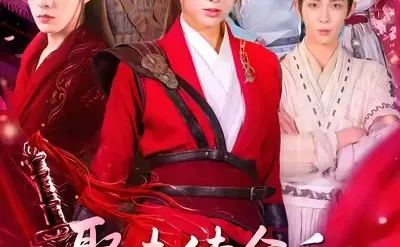 四星：1v5性转爽剧，娶夫变强系统嘎嘎爽