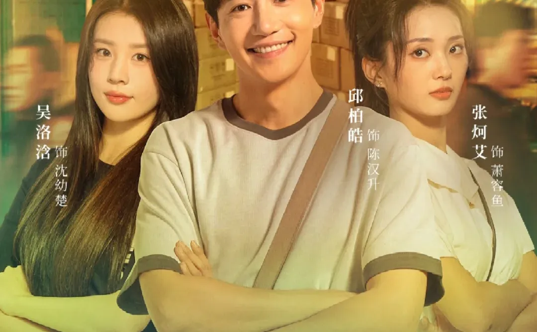 一部献给书粉的礼物！非书粉勿入！