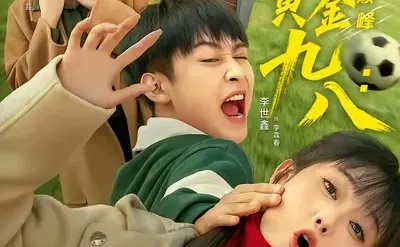 10星丨男频爽剧！男主狠揍上一世害他的人！