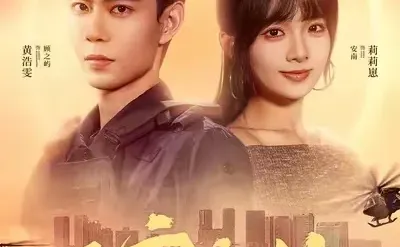 短剧流水账之：天灾未世