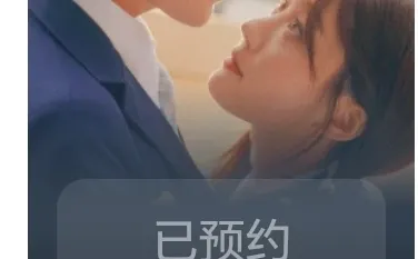 好期待爆珠夫妇重生阴夫少年时