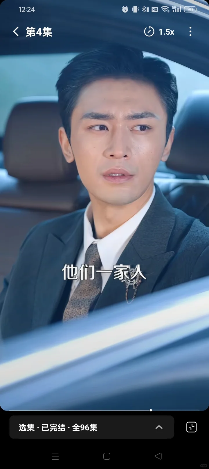 冷门短剧推荐：有效重生嫁给偏执男主虐渣