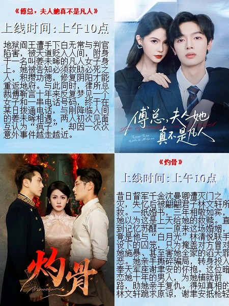 12月16上新短剧176部（查漏补缺）