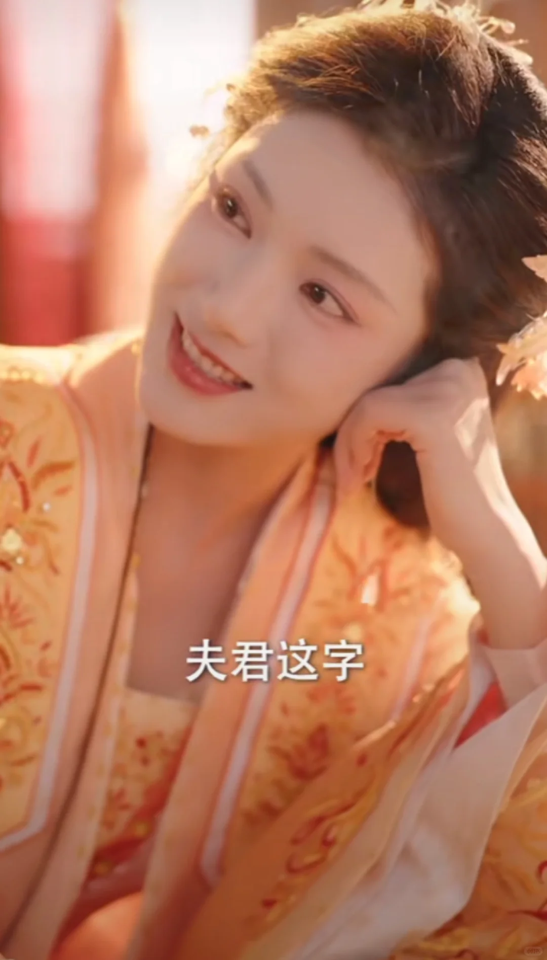 明月嫁卿卿❤️今生男主的明月终于入怀了