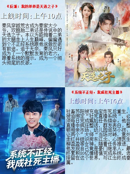 12月16上新短剧176部（查漏补缺）