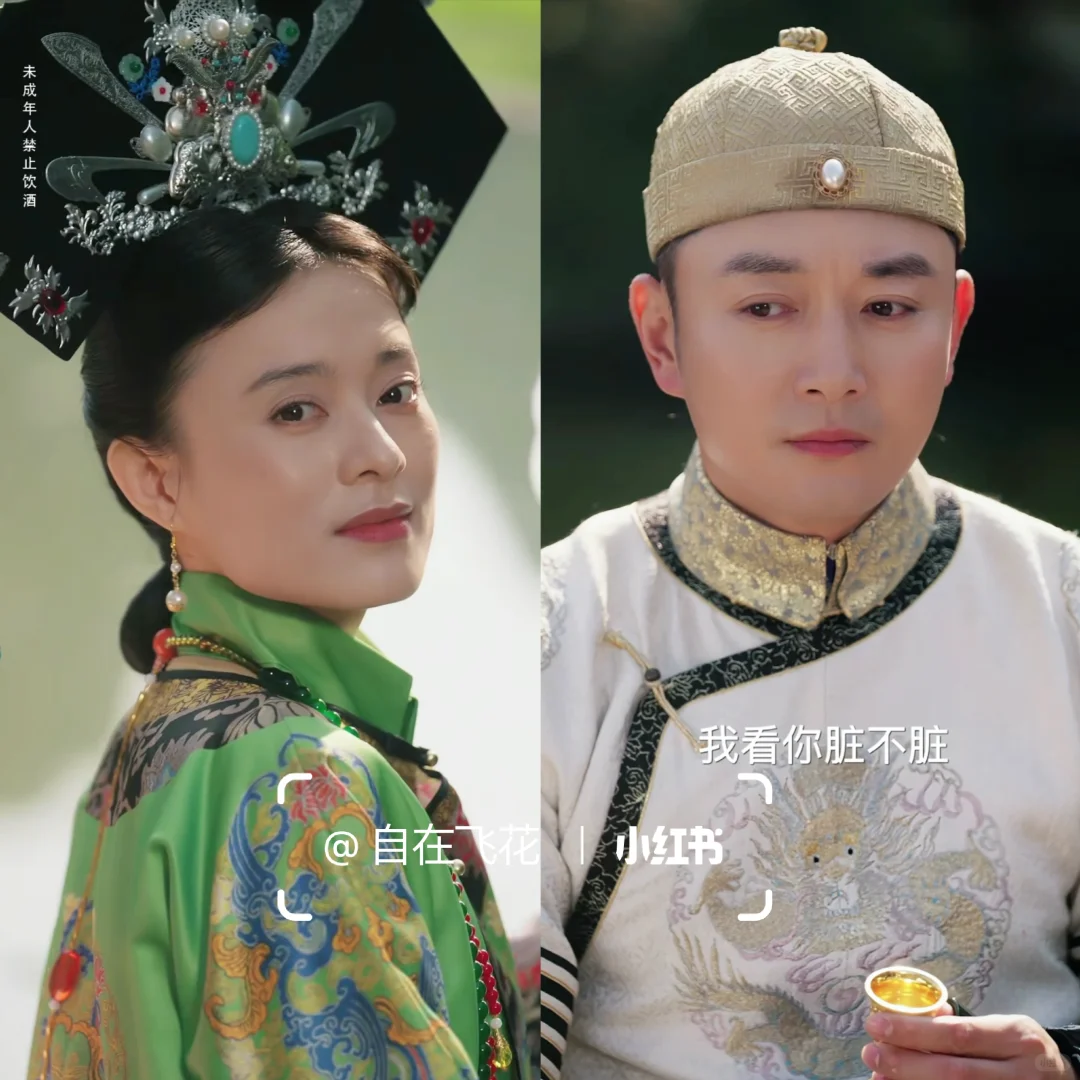 果郡王穿越现代，结局圆满！