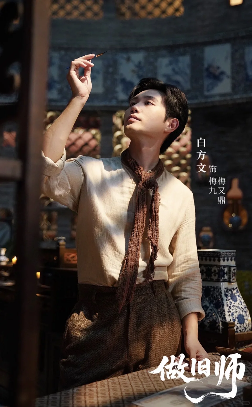 本周短剧 人生录像厅 做旧师 又是月明时