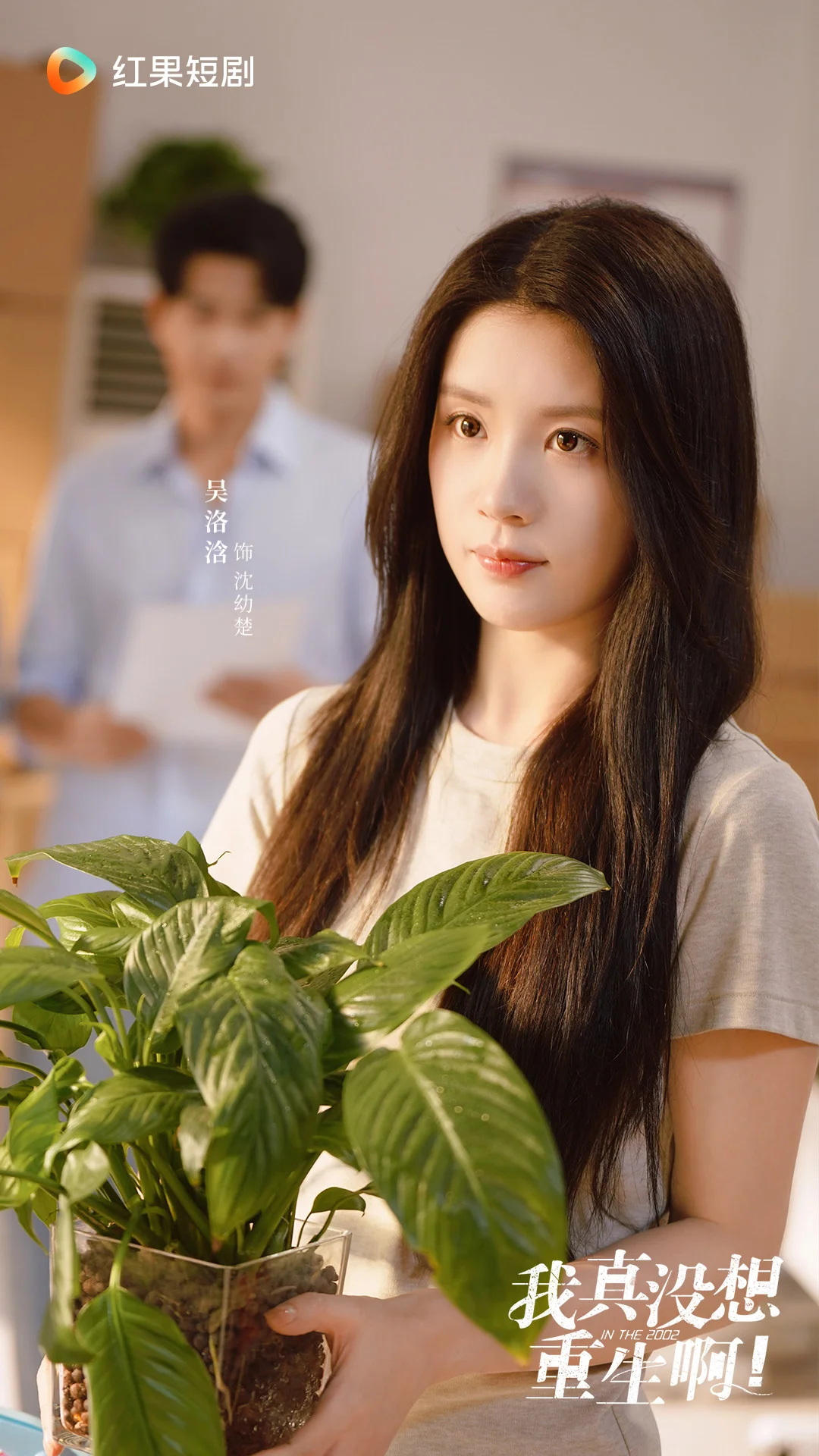 我真没想重生啊定档12月10日