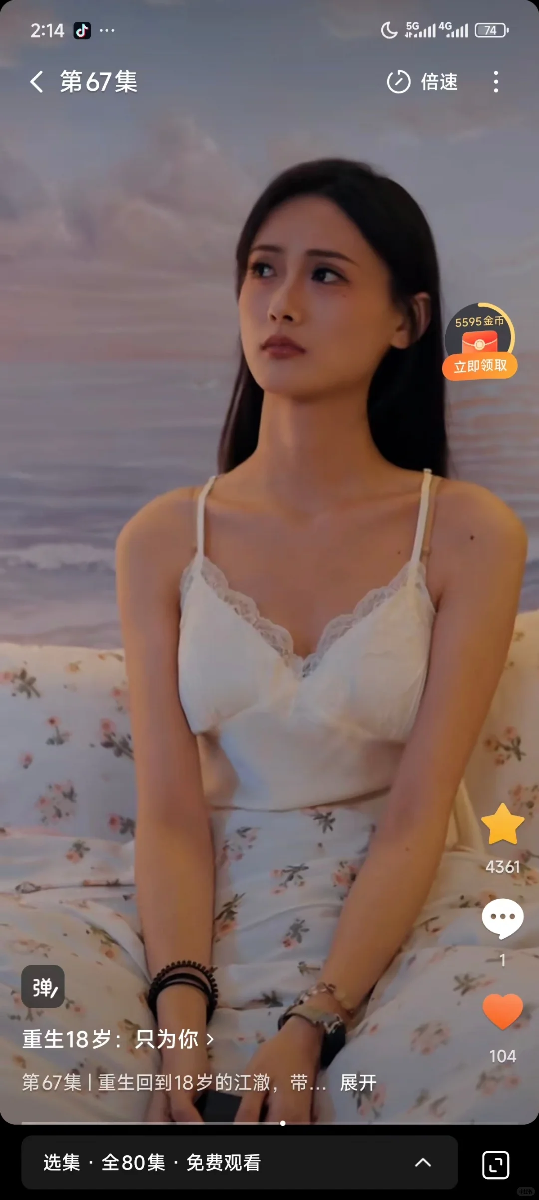 🔔新剧上线啦～