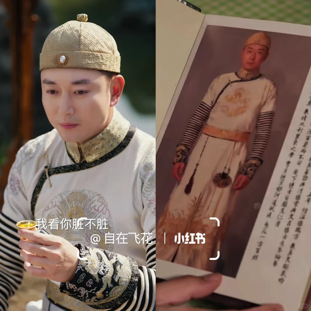 果郡王穿越现代，结局圆满！