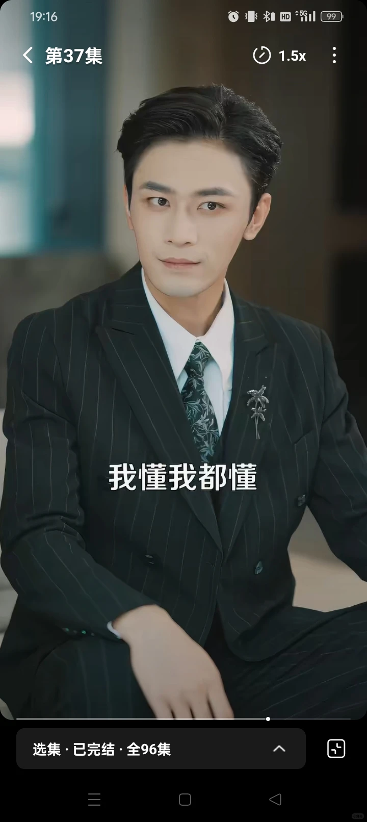 冷门短剧推荐：有效重生嫁给偏执男主虐渣