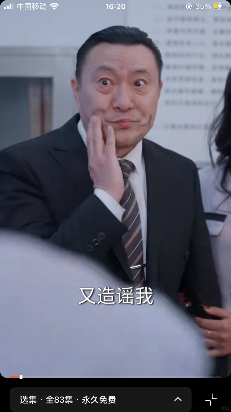 短剧《穿成养子假少，开局我只想跑路》