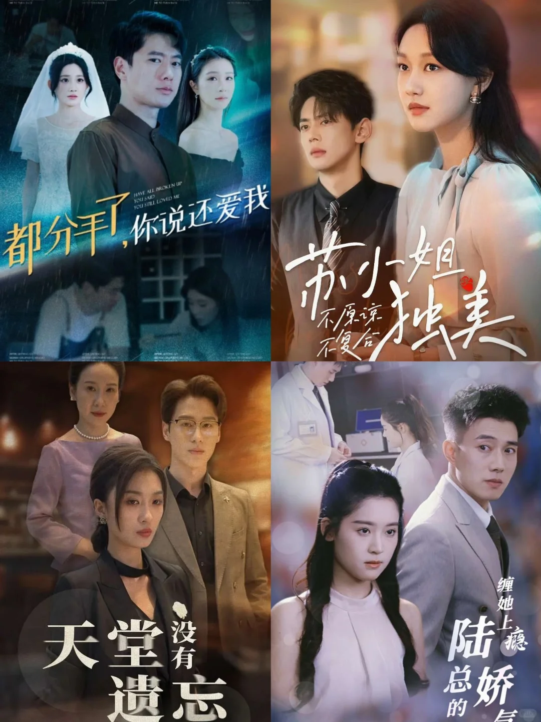 2024年8部疯批短剧❗全部已播❗鲨疯了