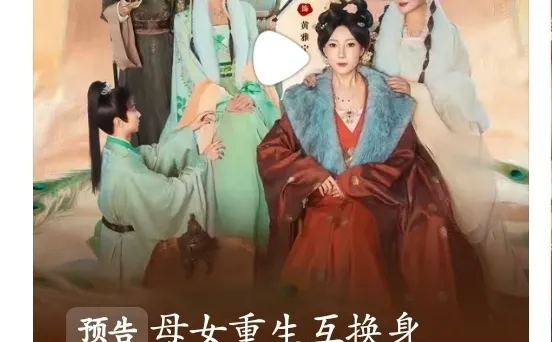 杨馥羽、郭亭亭新剧即将上线啦