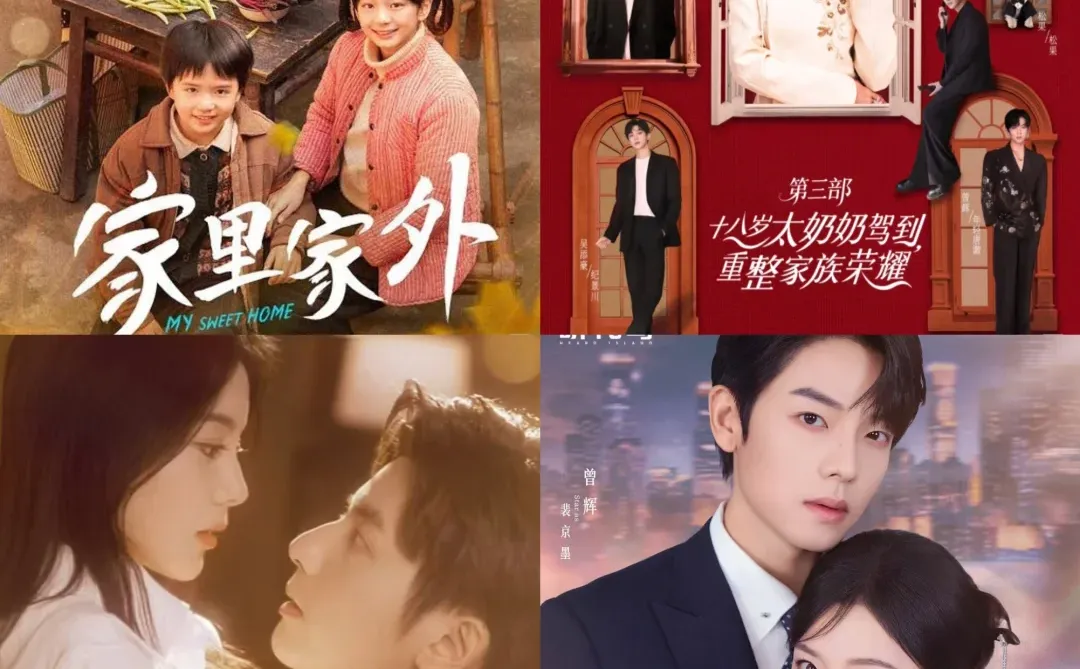 🔥考公党穿越短剧！每天换身份靠行测逆袭