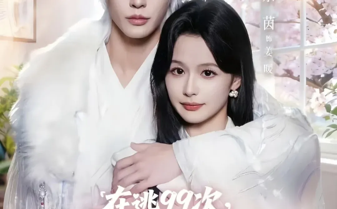 千年纯情九尾狐✘孤女豪门继承