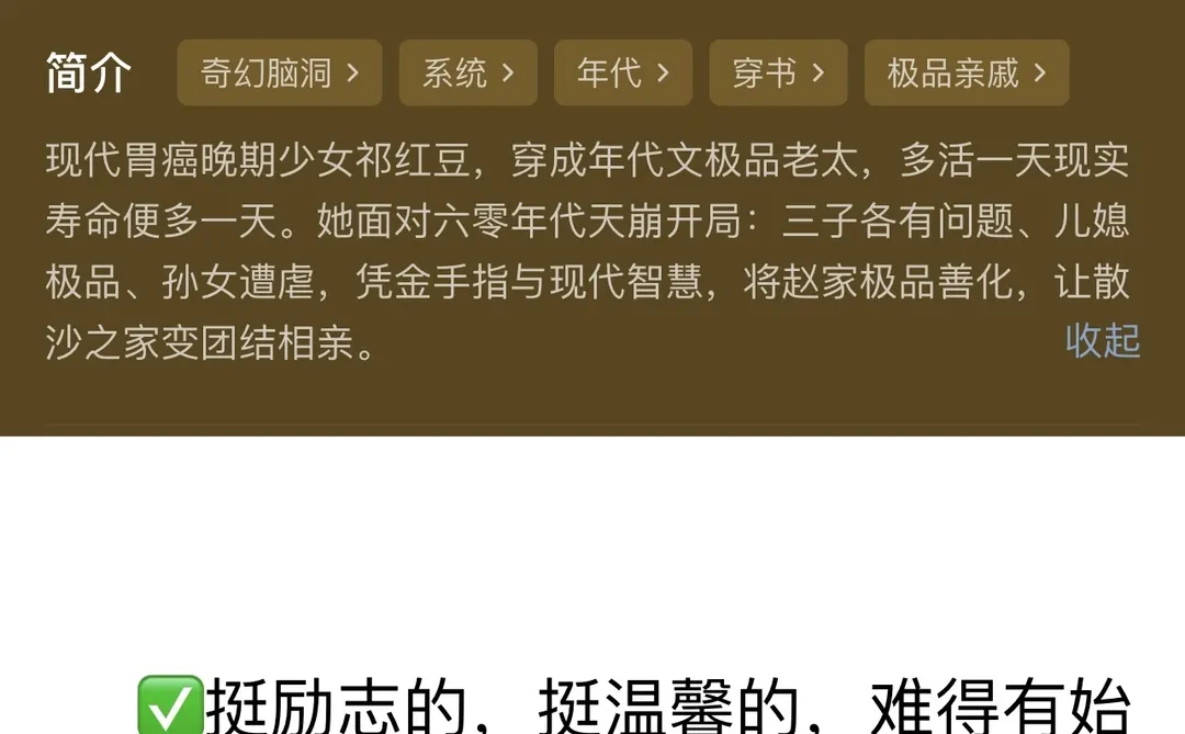 短剧随机13部🥲有一部给我看哭了