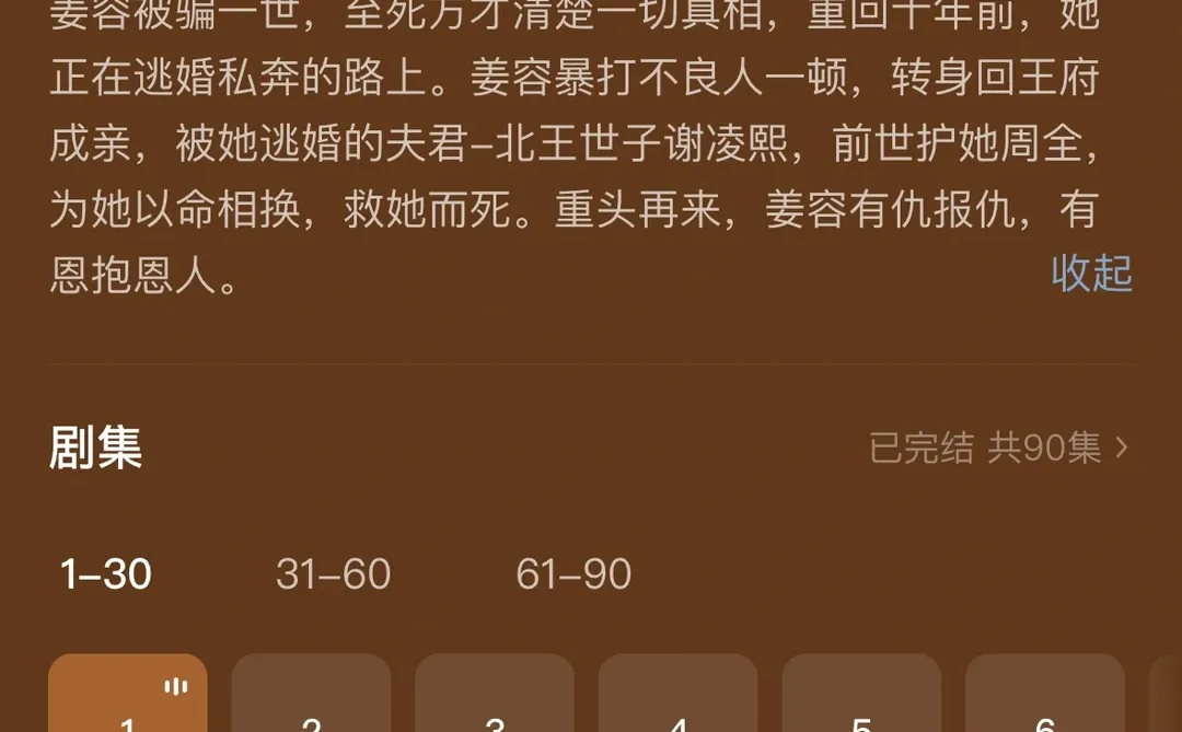 年少的生死羁绊，命中注定是天生一对