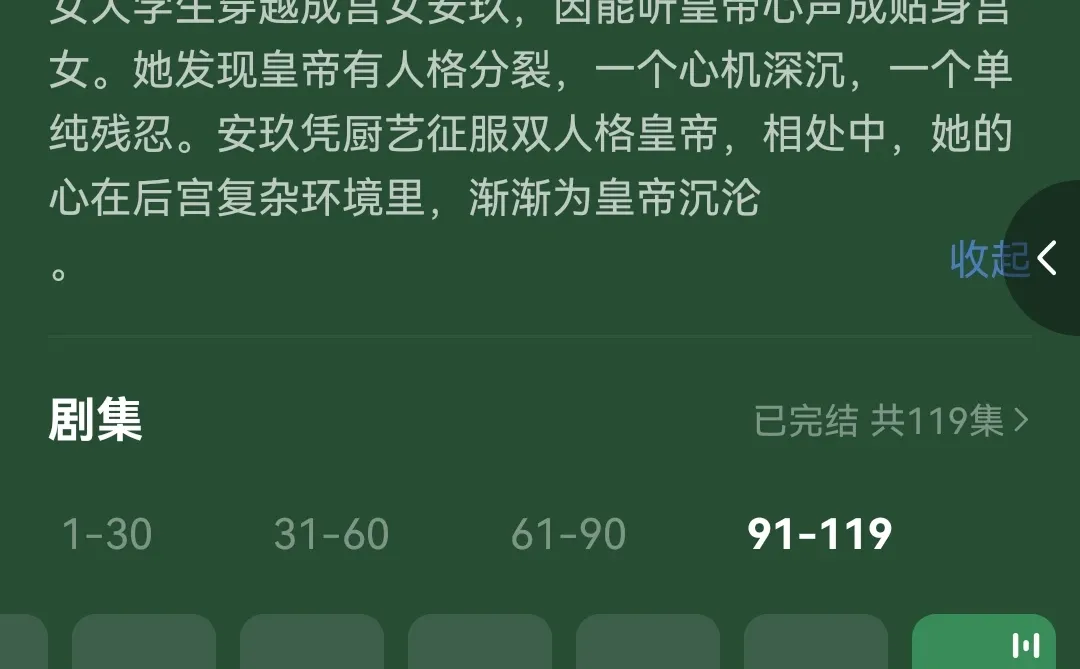 好搞笑的颠剧呀