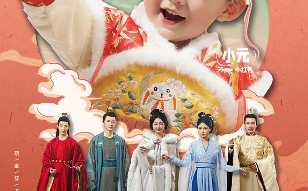 穿越复仇宅斗❌️女主独美萌宝❌️手撕渣男