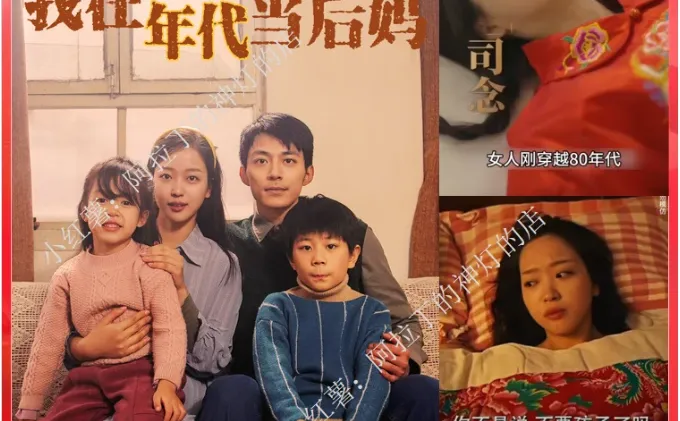 穿越短剧 看的666爽