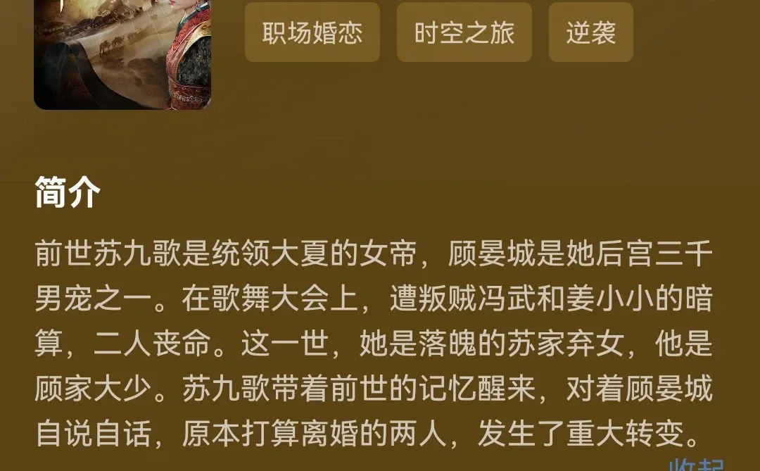 短剧推荐第一弹