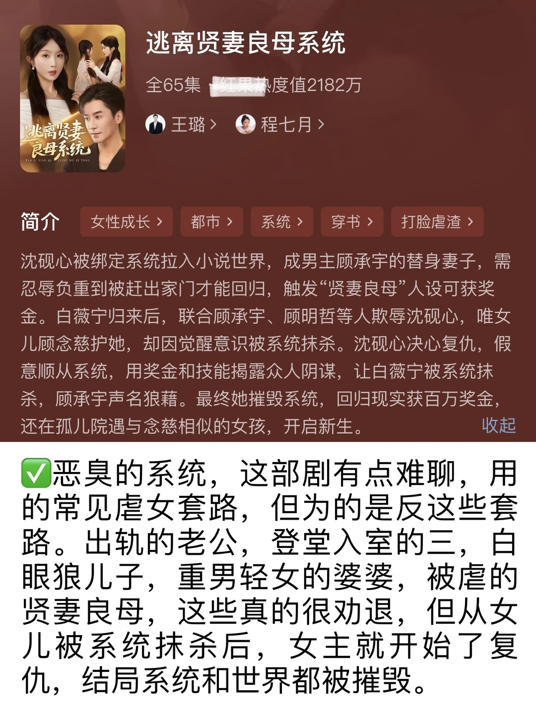 短剧随机13部🥲有一部给我看哭了