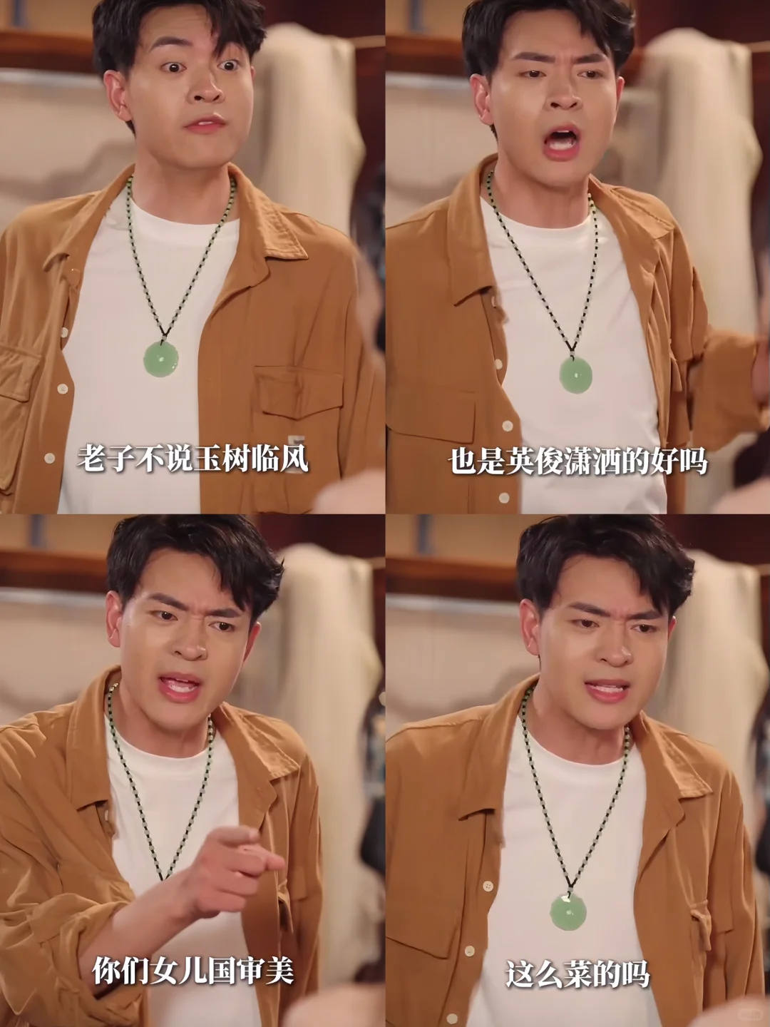 我说你们短剧已经发展成这样了吗…好炸裂