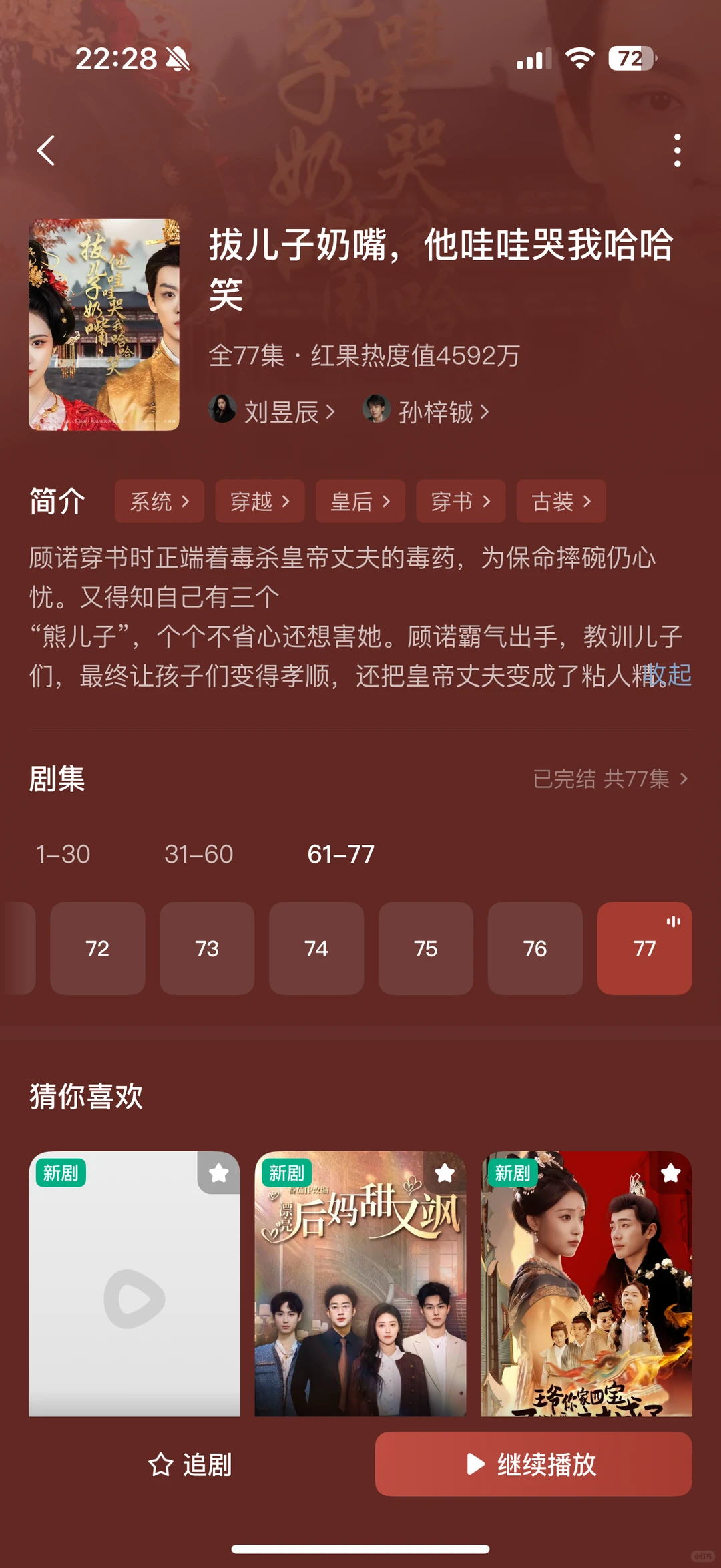 这个还可以看看