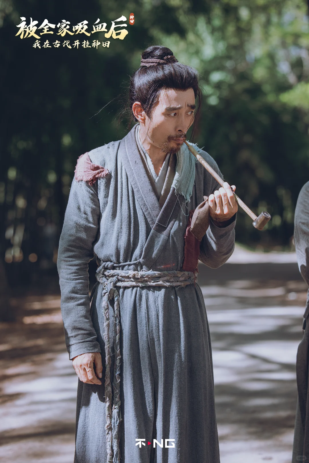 新剧《被全家吸血后，我在古代开挂种田》