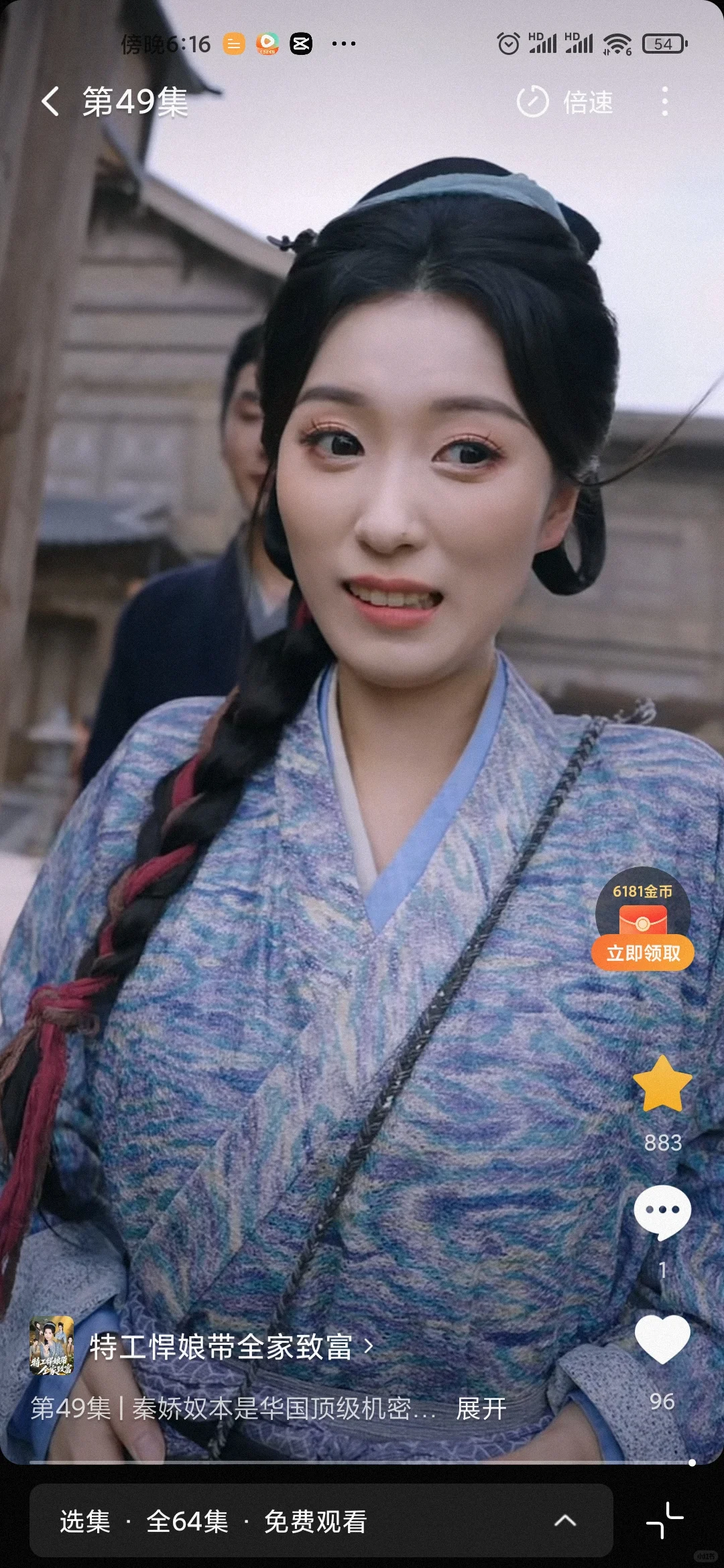 又见爽剧，好久没看到这么能打的女主了!