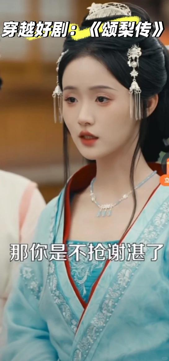 穿越好剧：步步为营，计谋频出，大乱争雄！