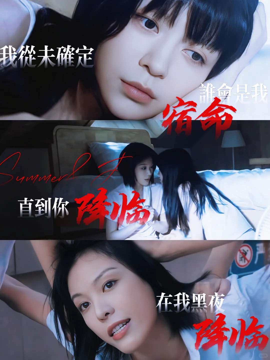 🍠也有短剧了:我追的古早恋综cp演短剧了