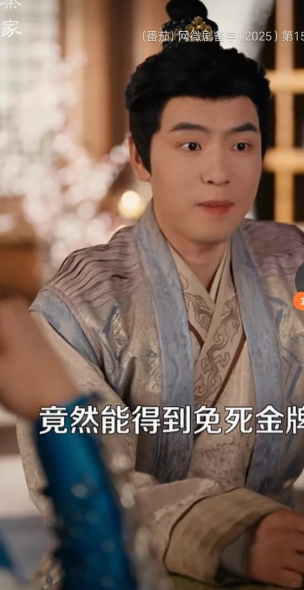 穿越好剧：步步为营，计谋频出，大乱争雄！