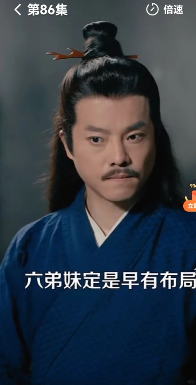 穿越好剧：步步为营，计谋频出，大乱争雄！