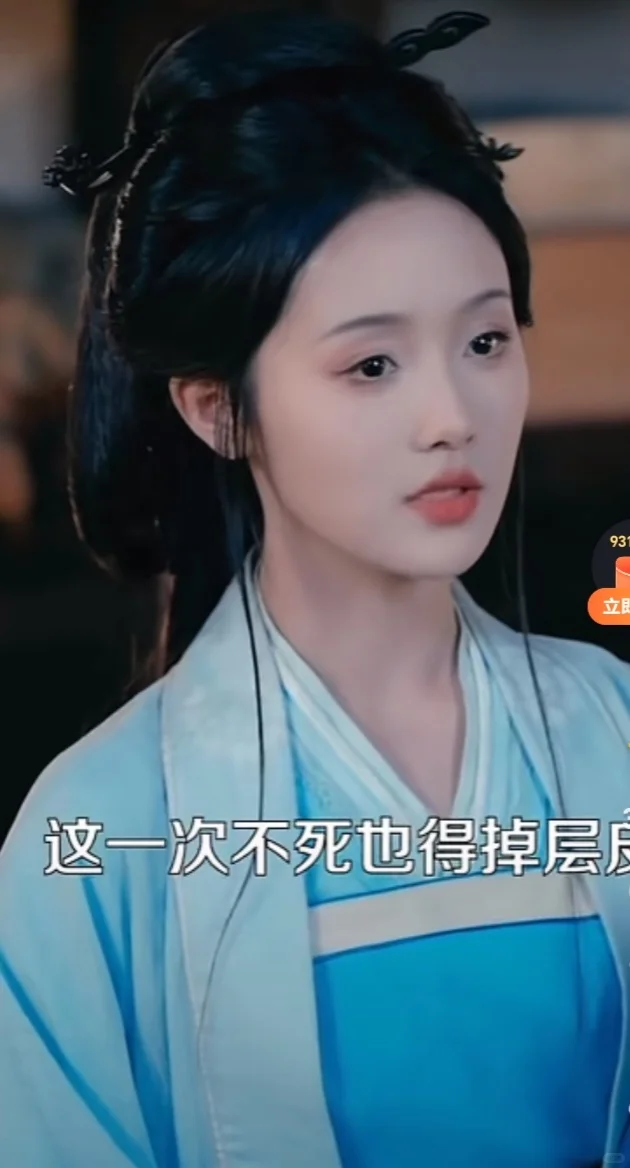 穿越好剧：步步为营，计谋频出，大乱争雄！