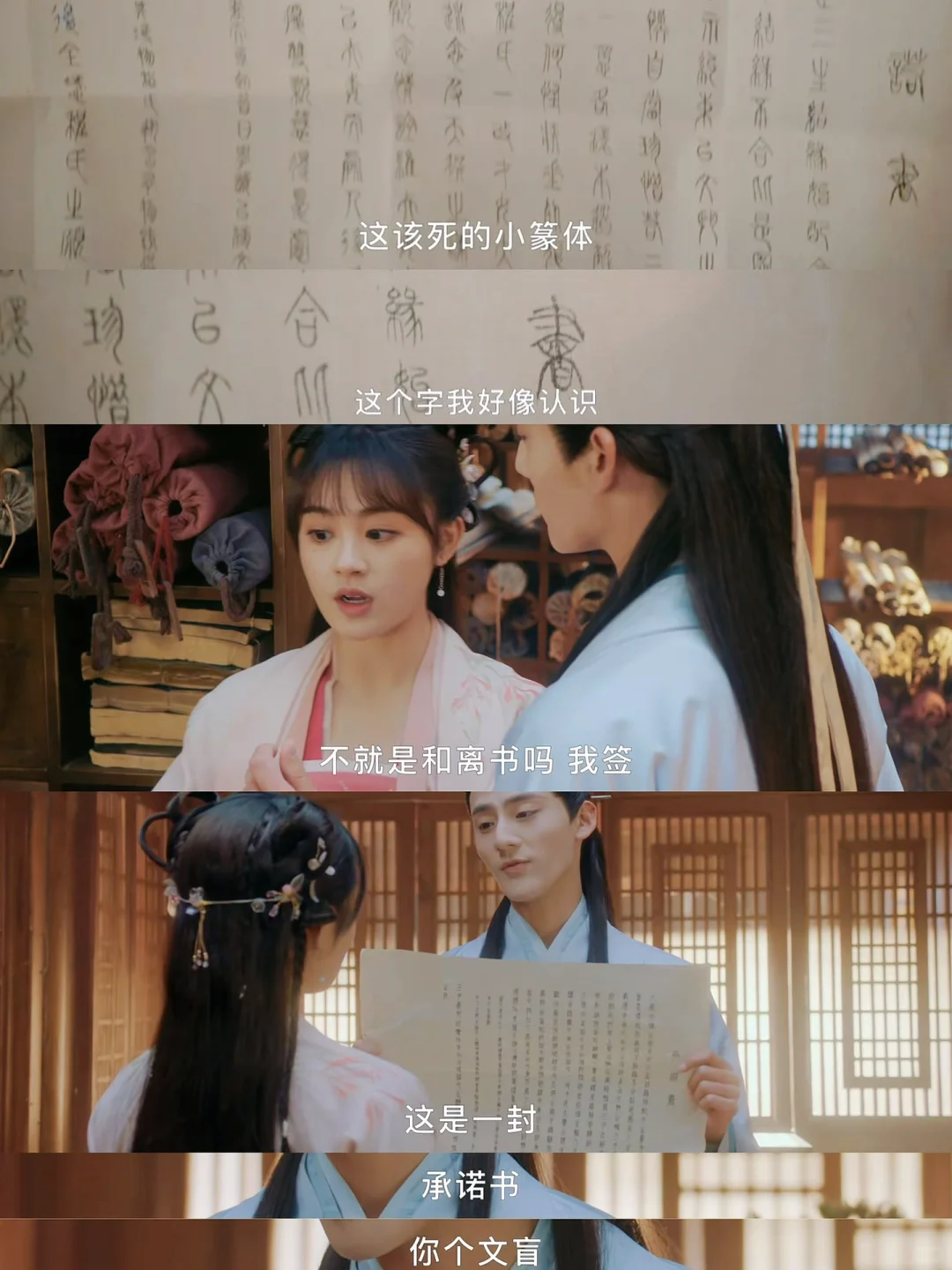 笑不活了🤣女主穿越古代成文盲‼️