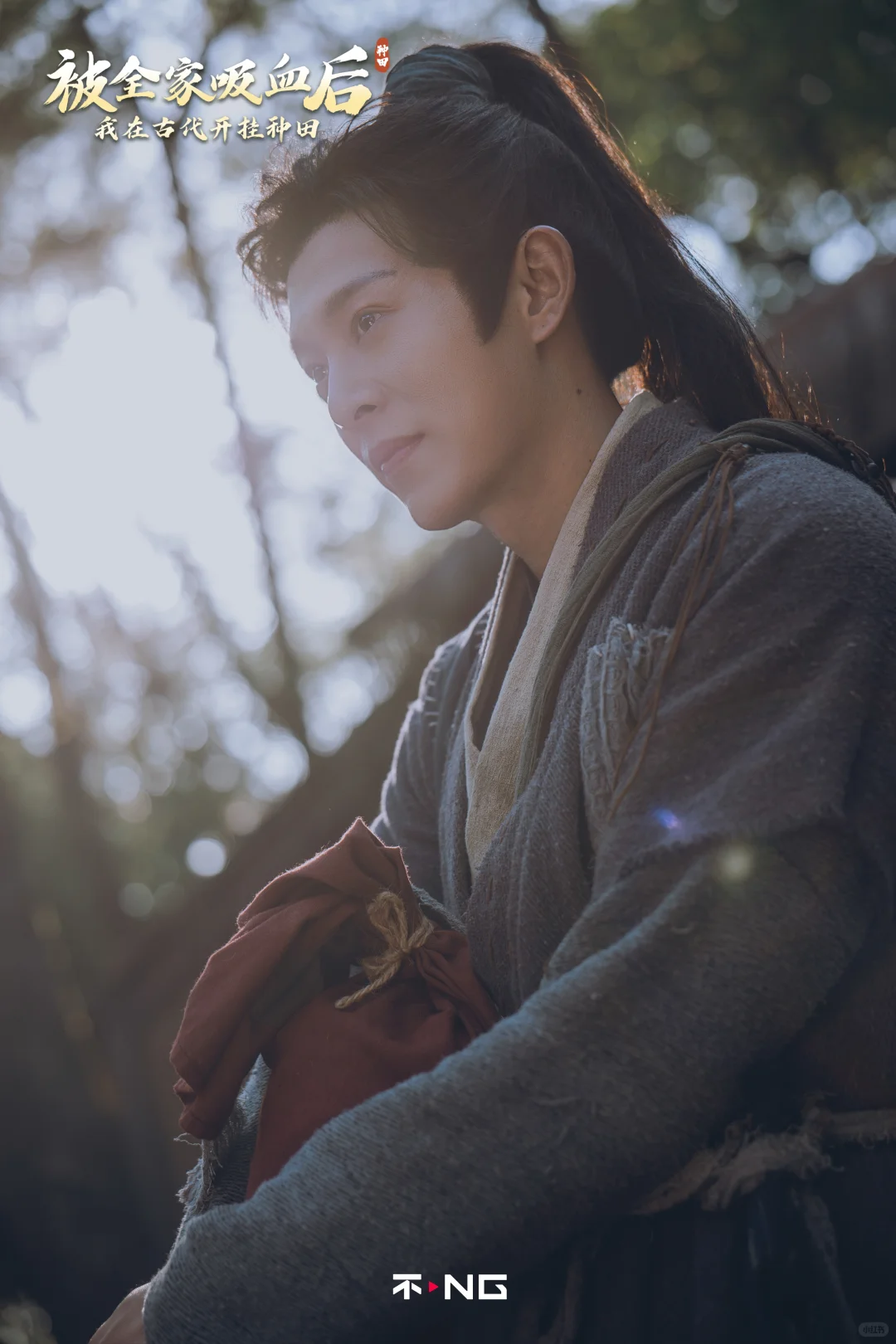 新剧《被全家吸血后，我在古代开挂种田》