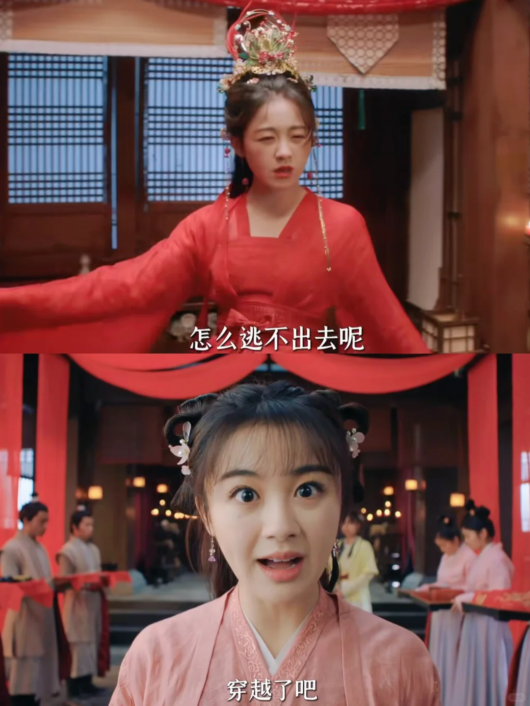 笑不活了🤣女主穿越古代成文盲‼️