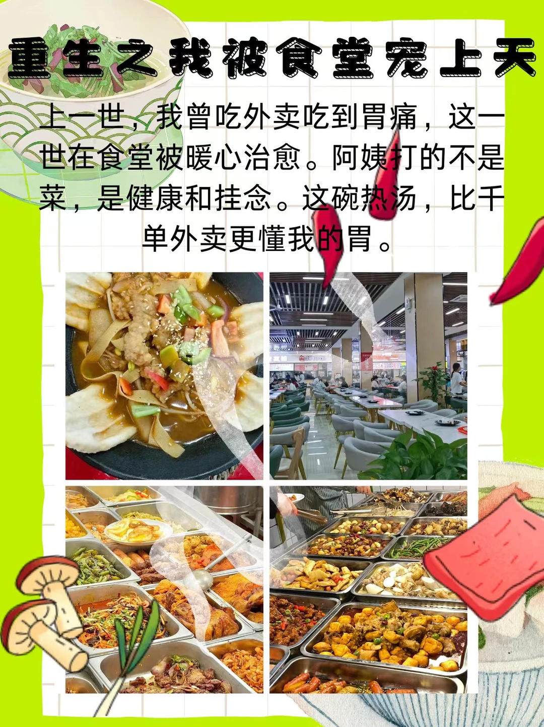 重生之我在银科拍短剧