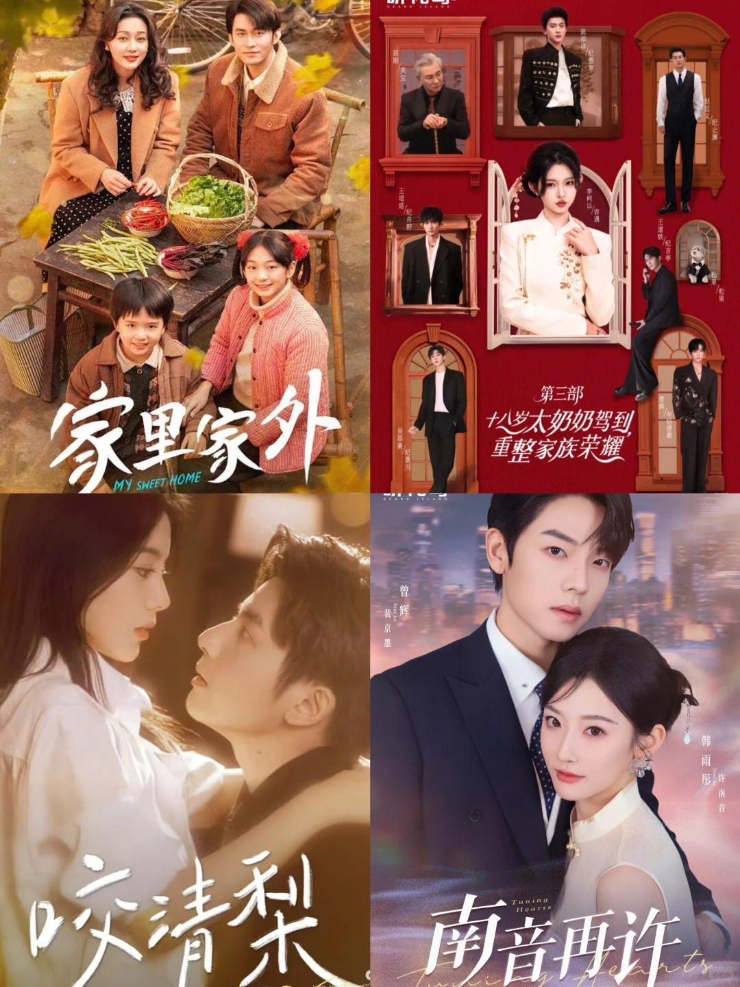 🔥考公党穿越短剧！每天换身份靠行测逆袭